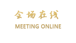 北京世园璞燊酒店